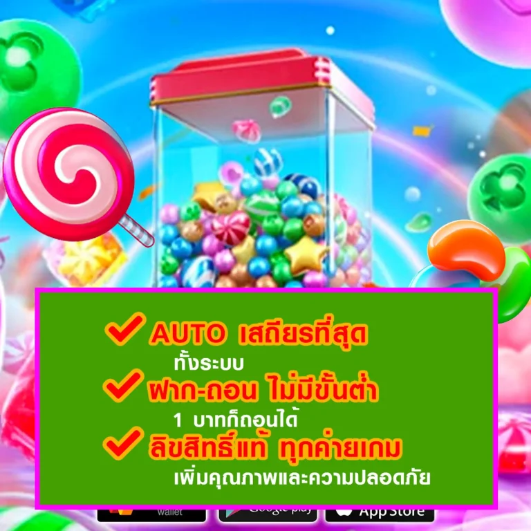 dollar เว็บตรง